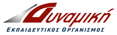 Δυναμική Logo